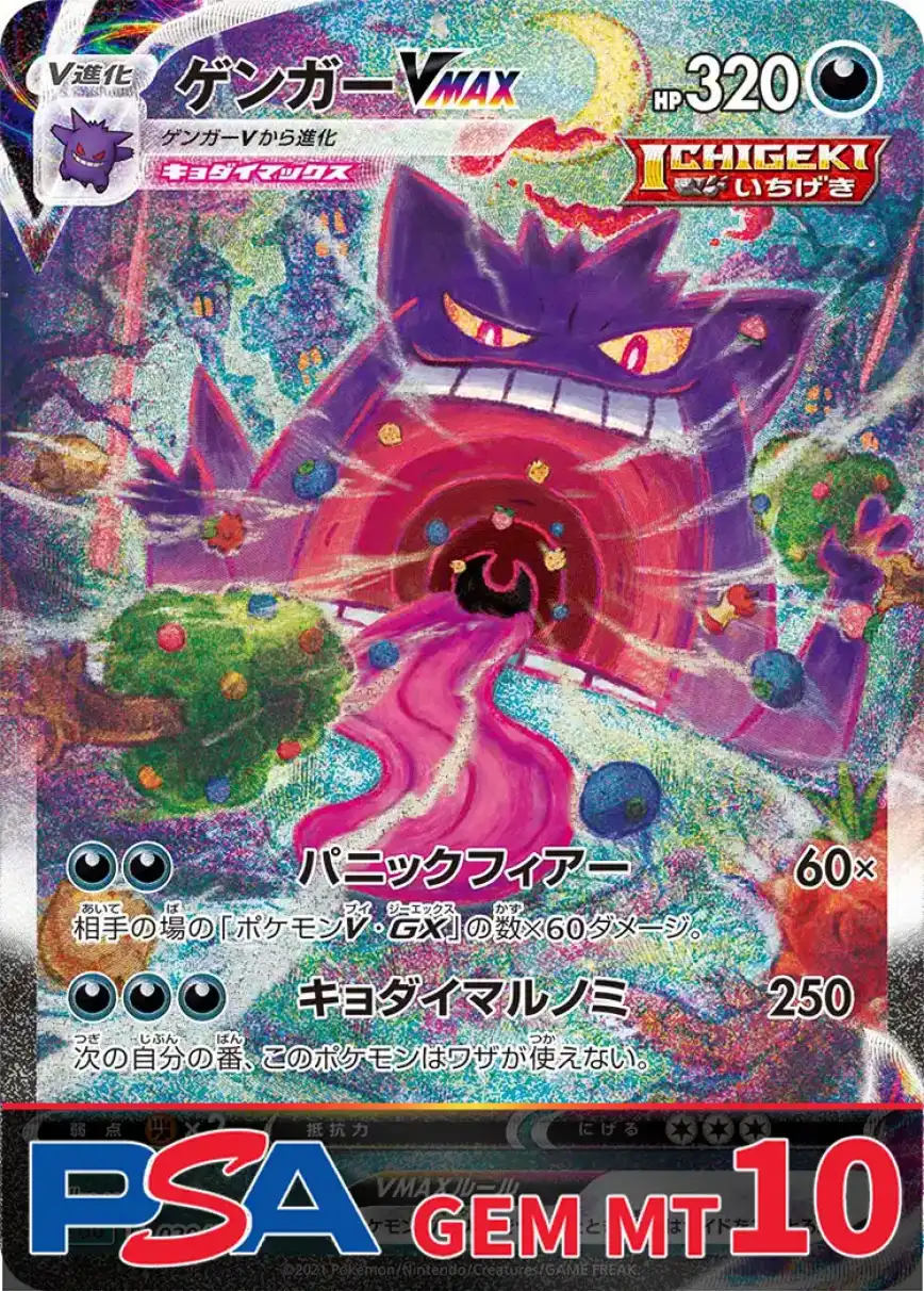 エクストレカオリパ公式サイト