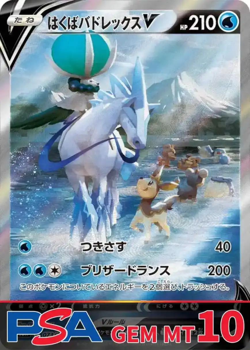 エクストレカオリパ公式サイト