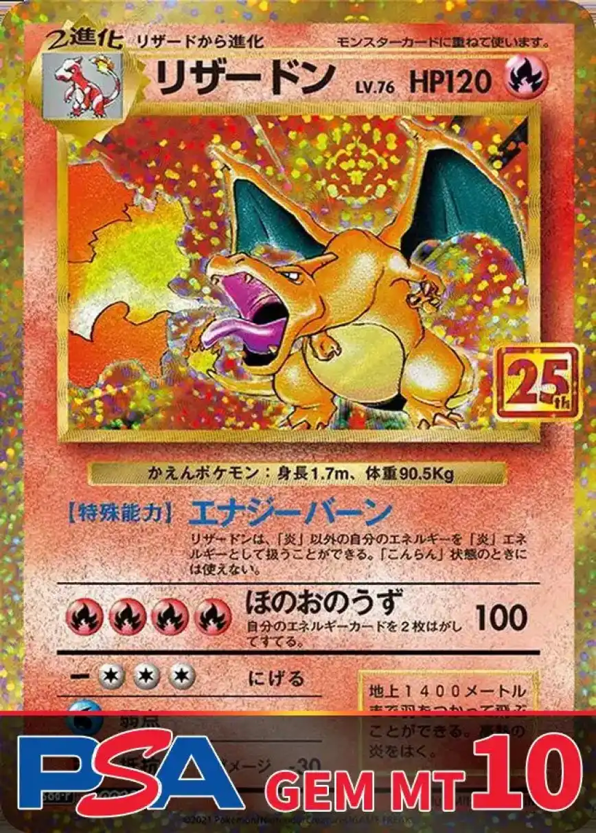 破空の激闘 PSA10 3点﹢SR1﹢マスボ1﹢絶版2 まとめ売り ポケカ 破空の