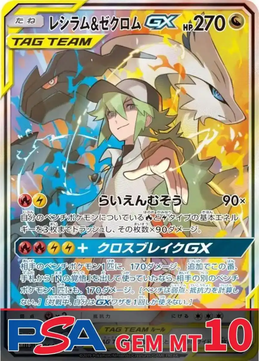 エクストレカオリパ公式サイト