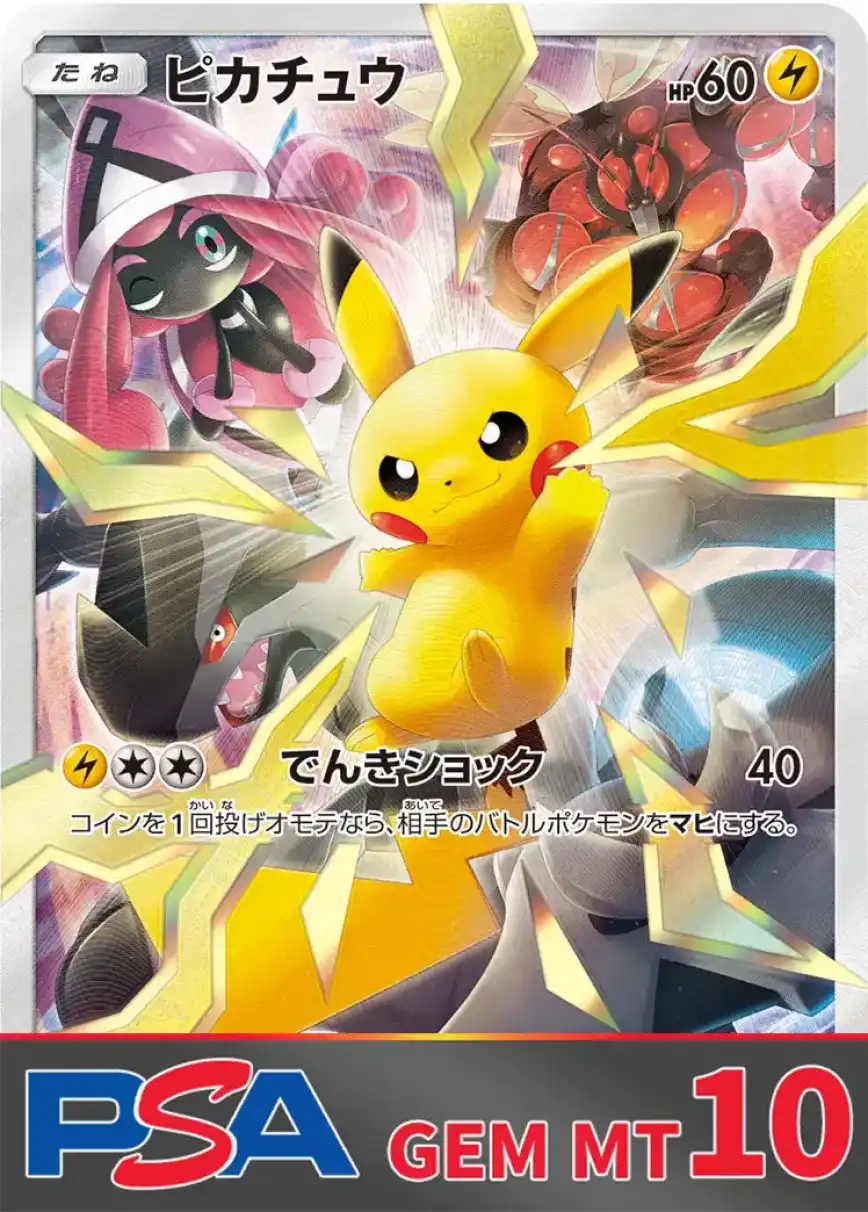 エクストレカオリパ公式サイト