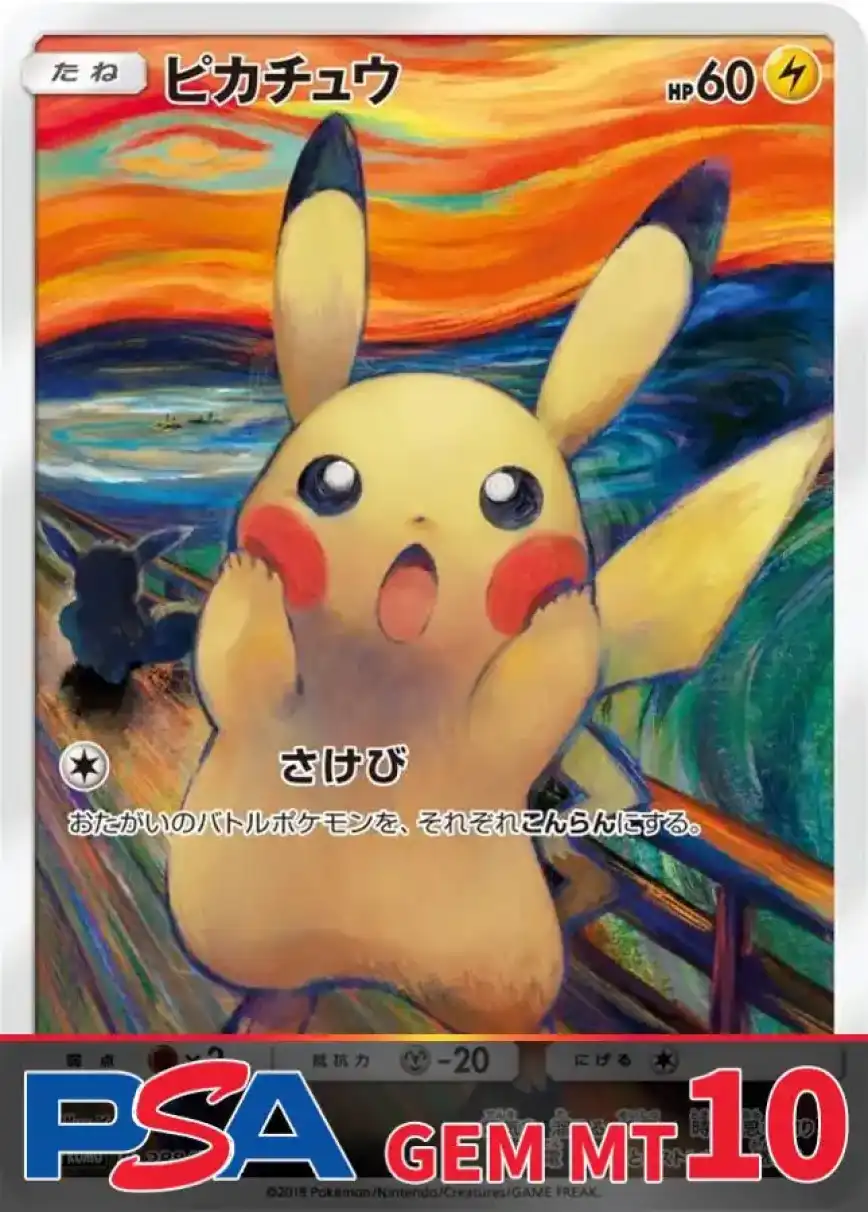 エクストレカオリパ公式サイト