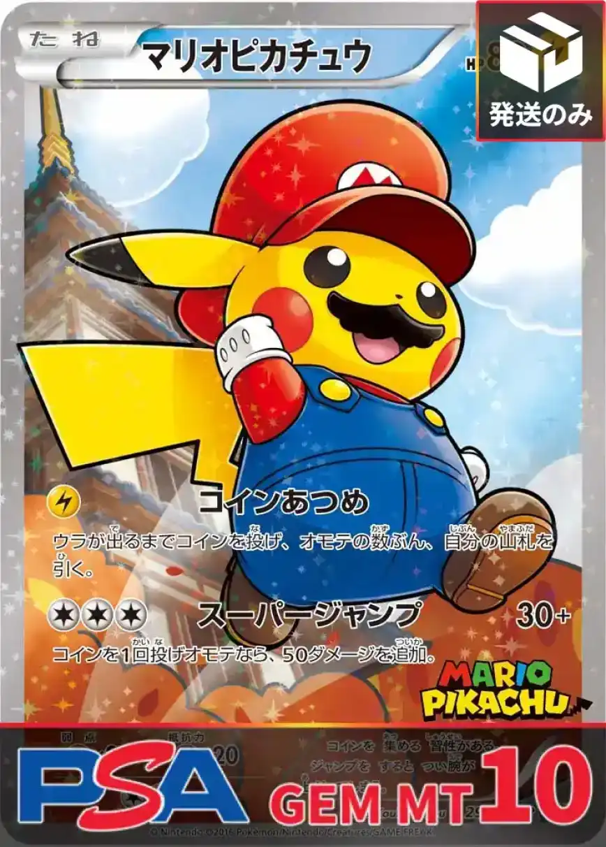 エクストレカオリパ公式サイト