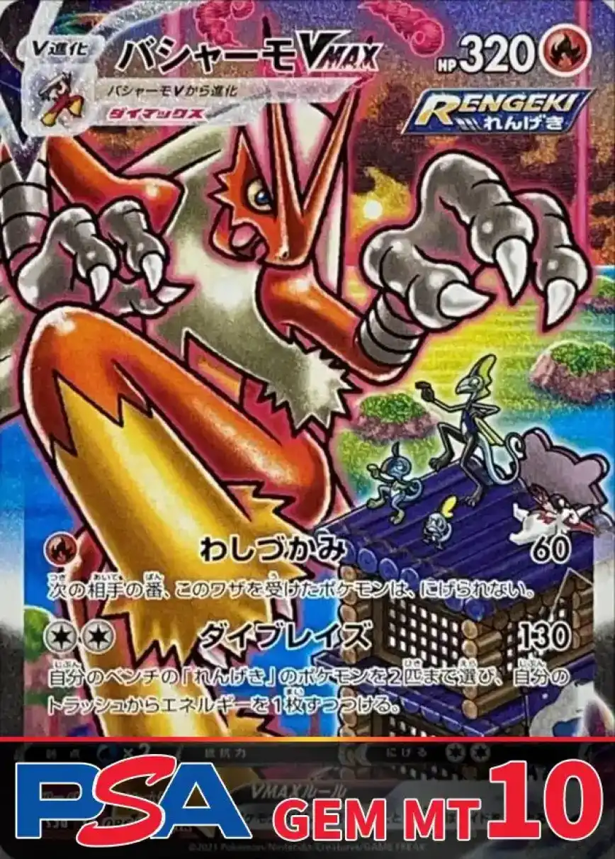 エクストレカオリパ公式サイト