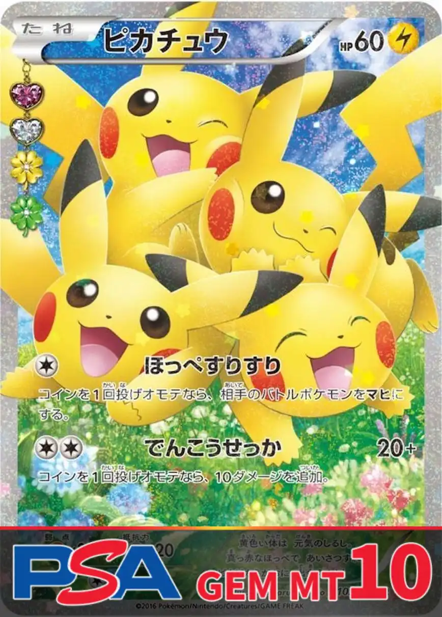 エクストレカオリパ公式サイト