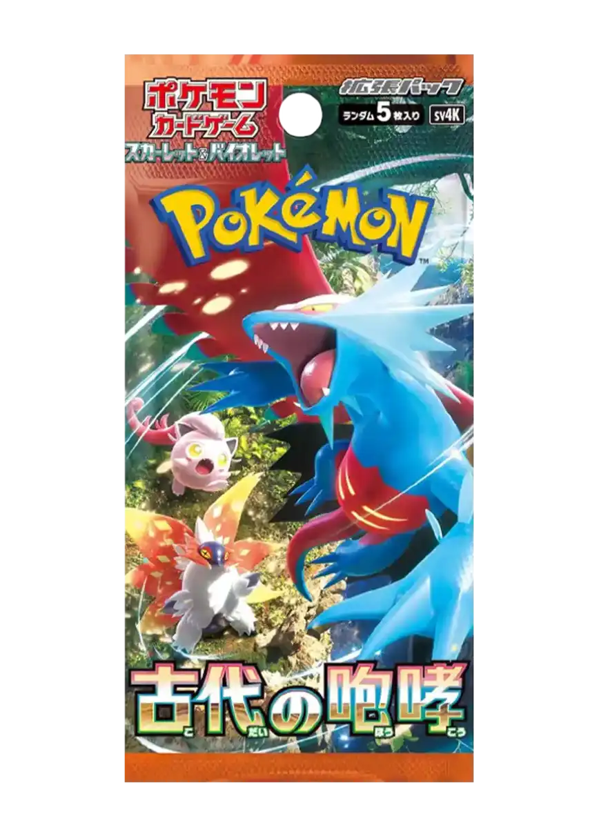 エクストレカオリパ公式サイト