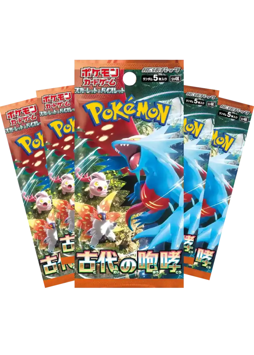 エクストレカオリパ公式サイト