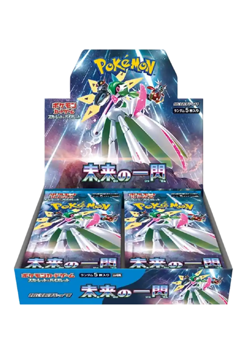 スカイレジェンド　2box  ボルテッカー1box エクストレカオリパ公式サイト