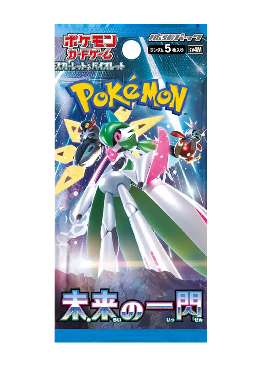 エクストレカオリパ公式サイト