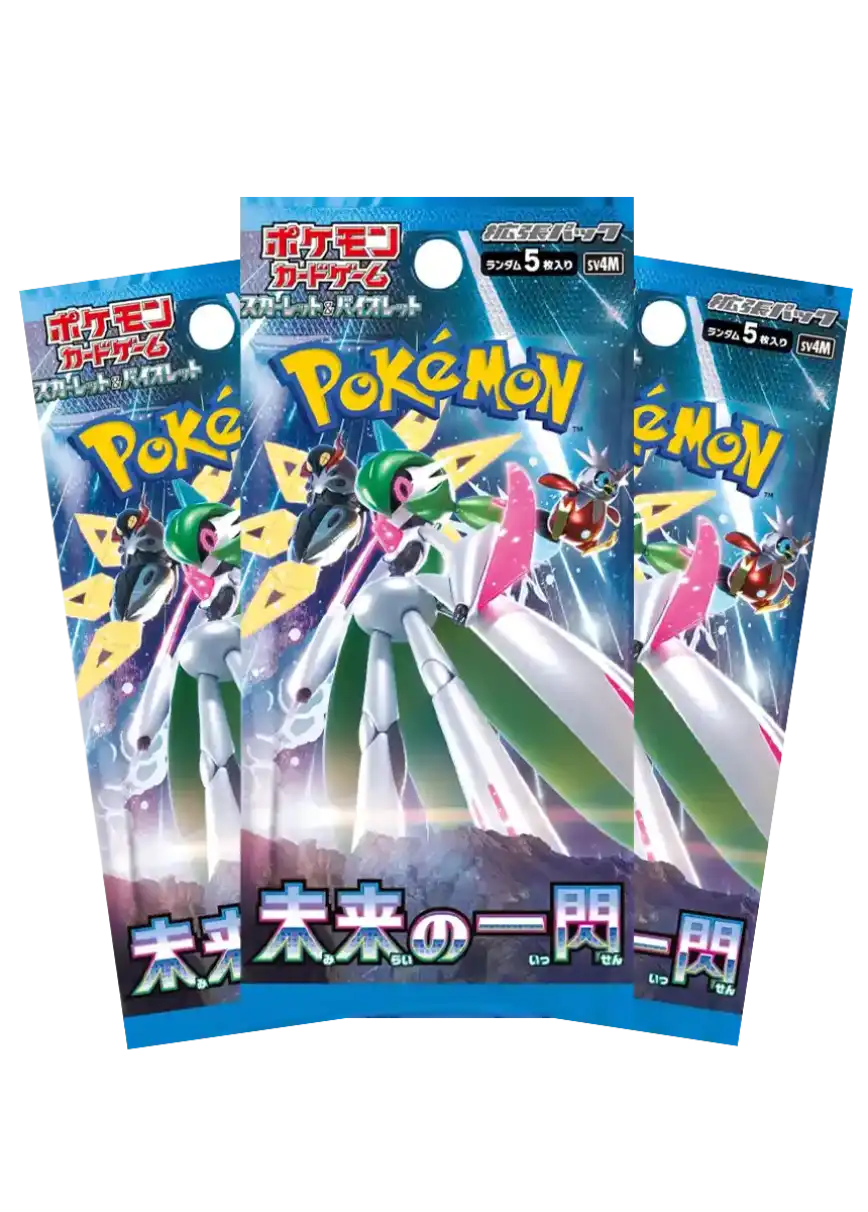 エクストレカオリパ公式サイト