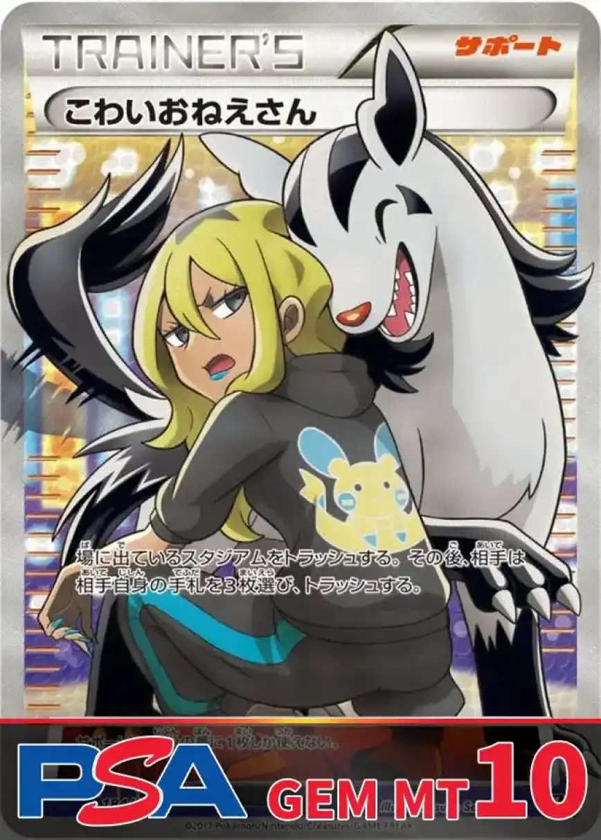 エクストレカオリパ公式サイト