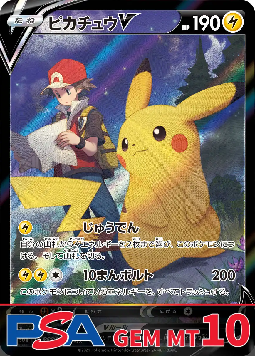 エクストレカオリパ公式サイト