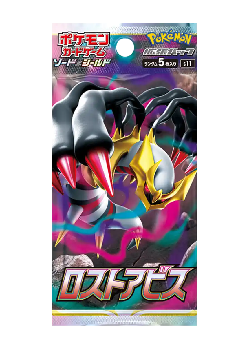 tarotaroさま専用　ウパー、ボチ CATEGORY Pokemon | Huskita TCG
