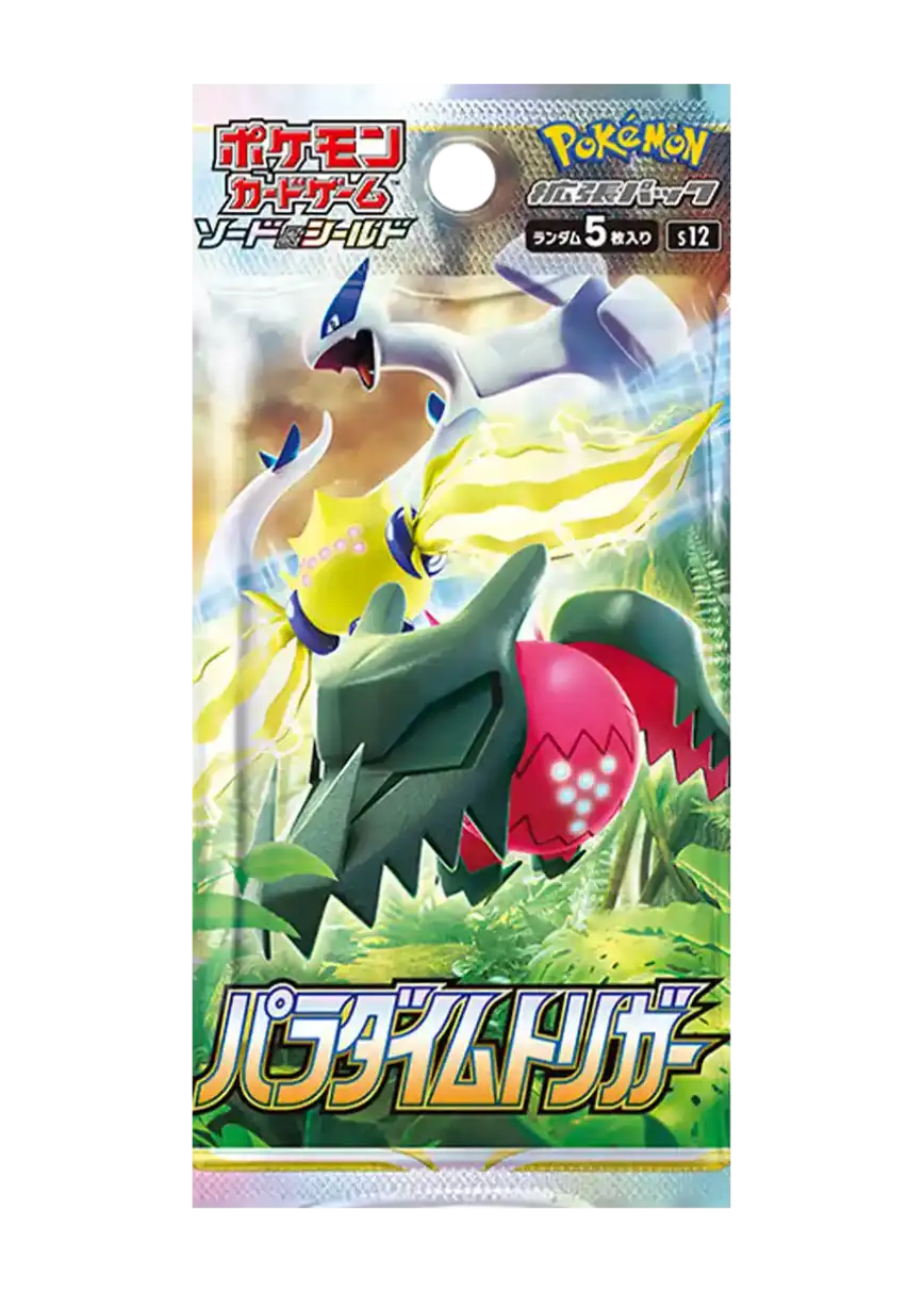 エクストレカオリパ公式サイト