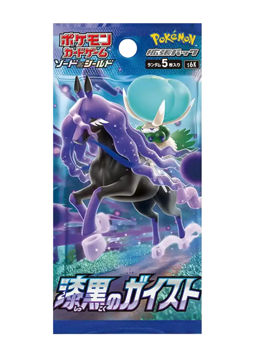 エクストレカオリパ公式サイト