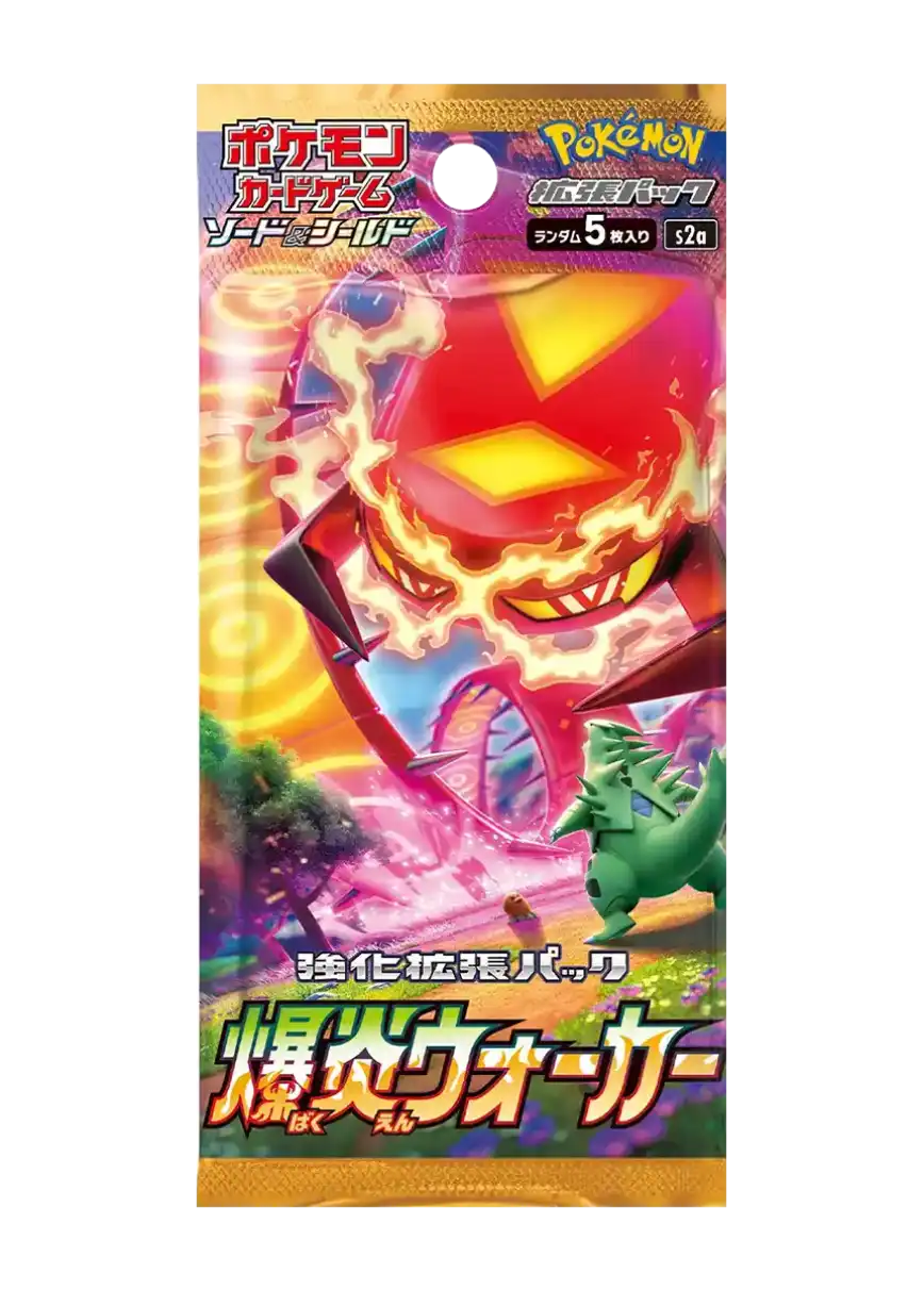 エクストレカオリパ公式サイト