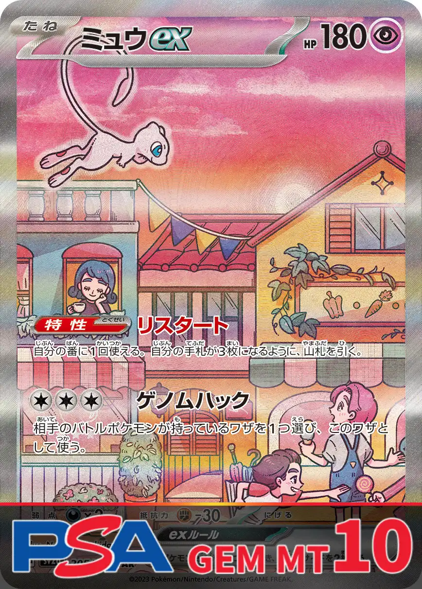 エクストレカオリパ公式サイト