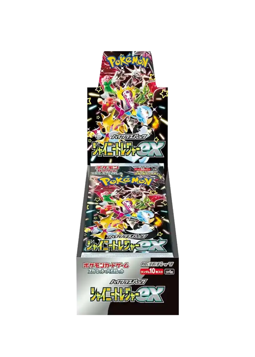 エクストレカオリパ公式サイト