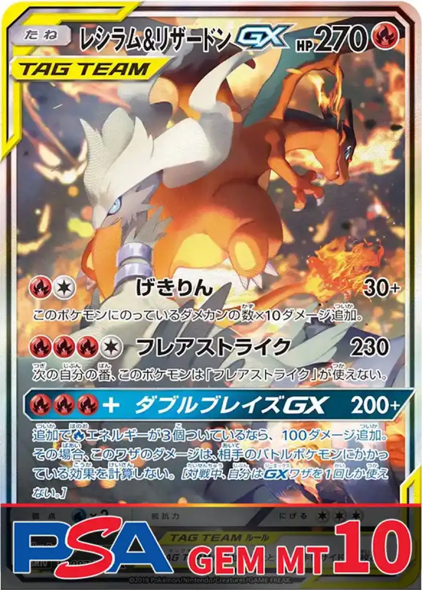 エクストレカオリパ公式サイト