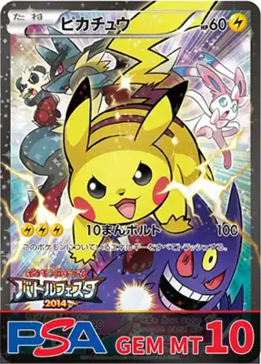 エクストレカオリパ公式サイト