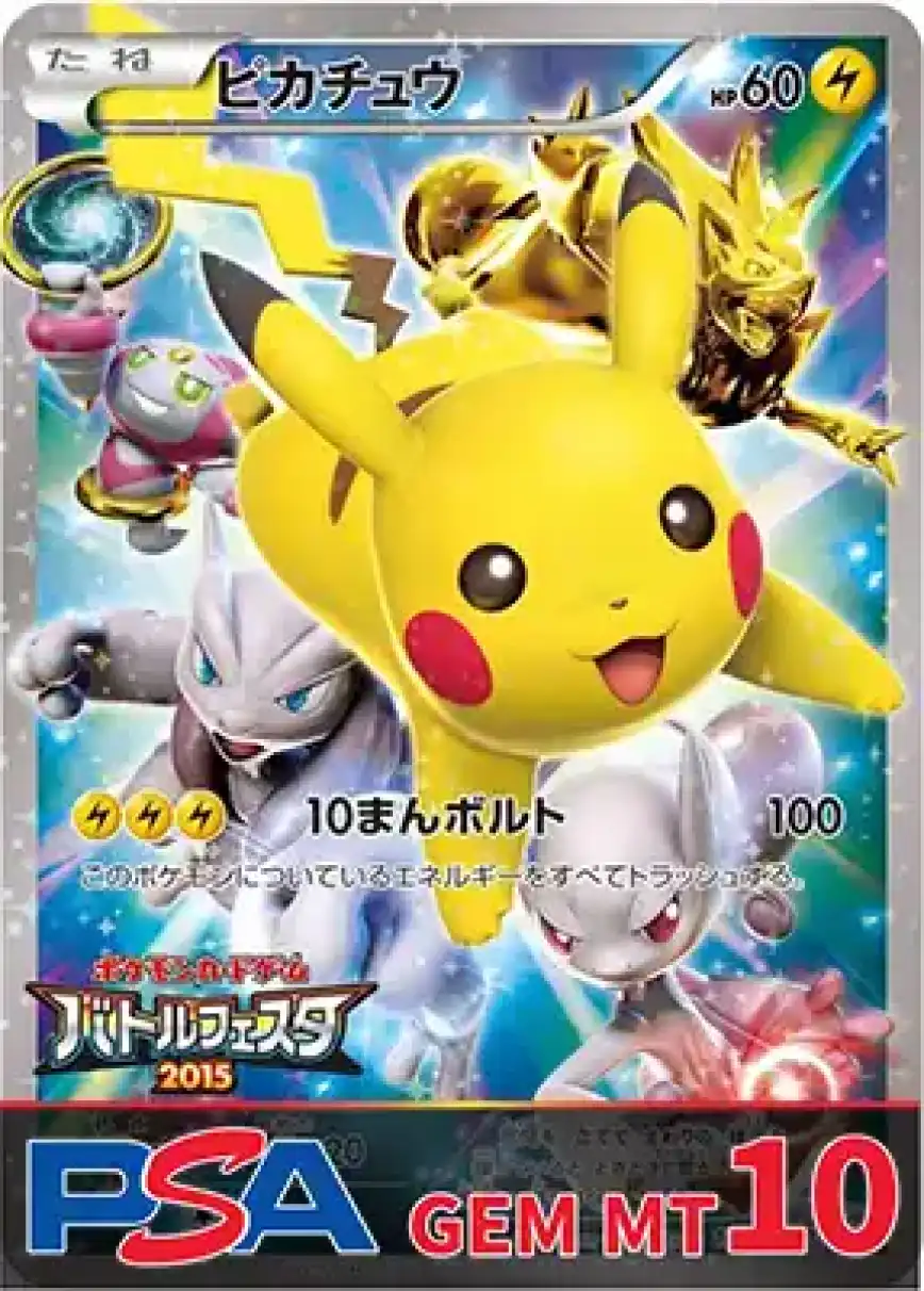 エクストレカオリパ公式サイト