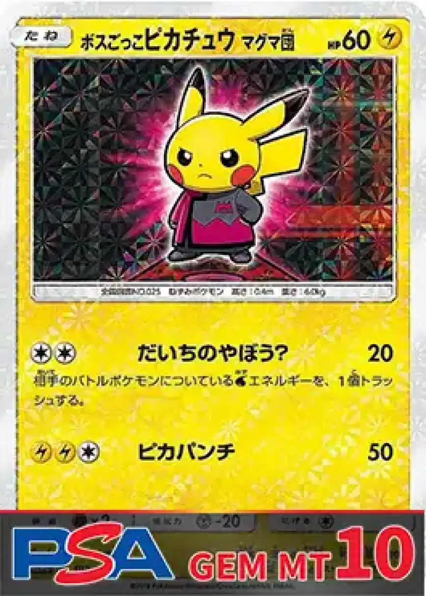 エクストレカオリパ公式サイト