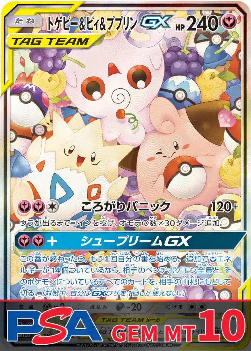 エクストレカオリパ公式サイト