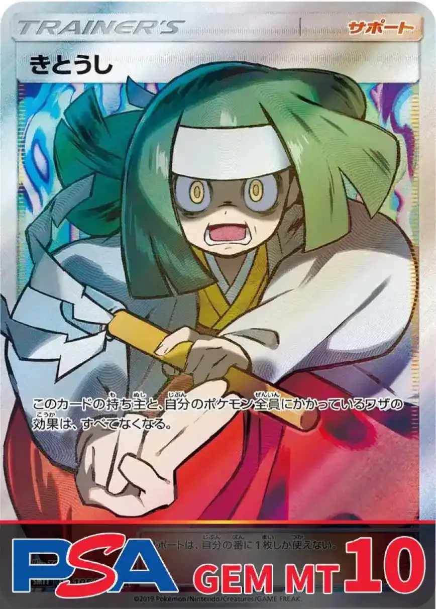 エクストレカオリパ公式サイト