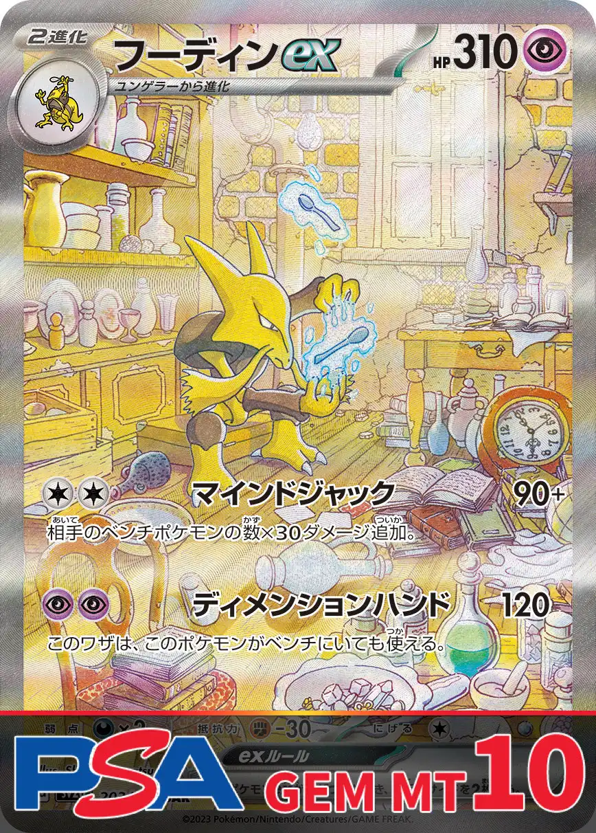 エクストレカオリパ公式サイト