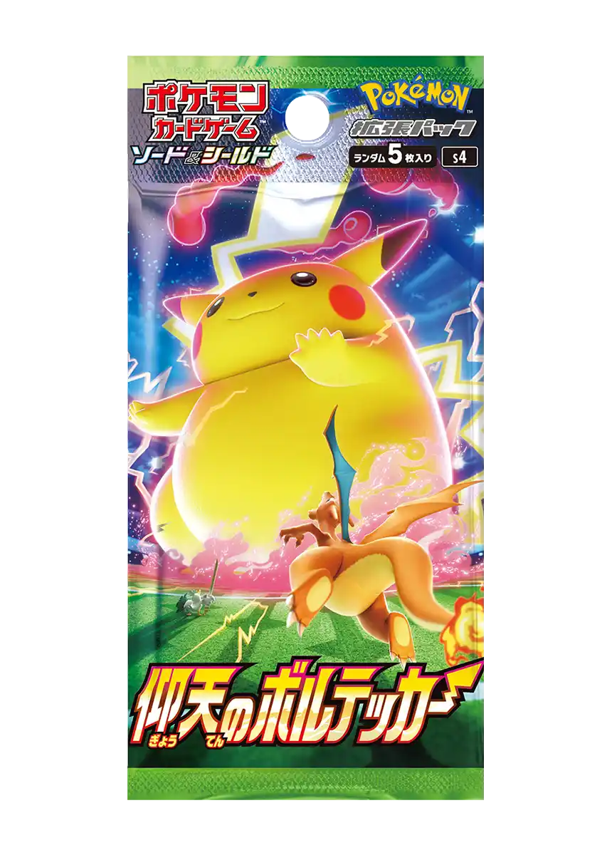 バトルパートナーズ 2B＋34パック、熱風のアリーナ1B、ロケット団の栄光1B バトルパートナーズ 2B＋34パック、熱風のアリーナ1B、ロケット