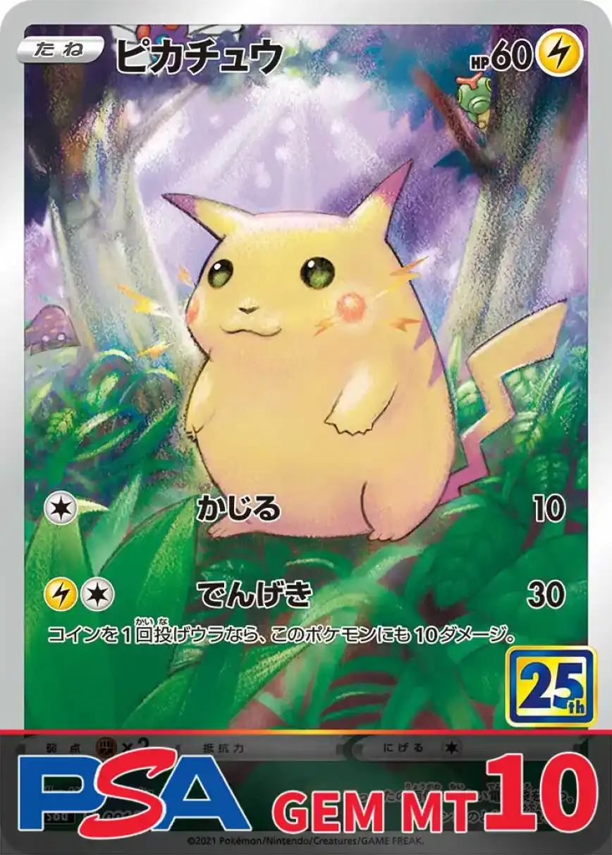 エクストレカオリパ公式サイト