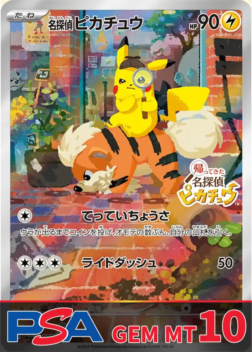 エクストレカオリパ公式サイト