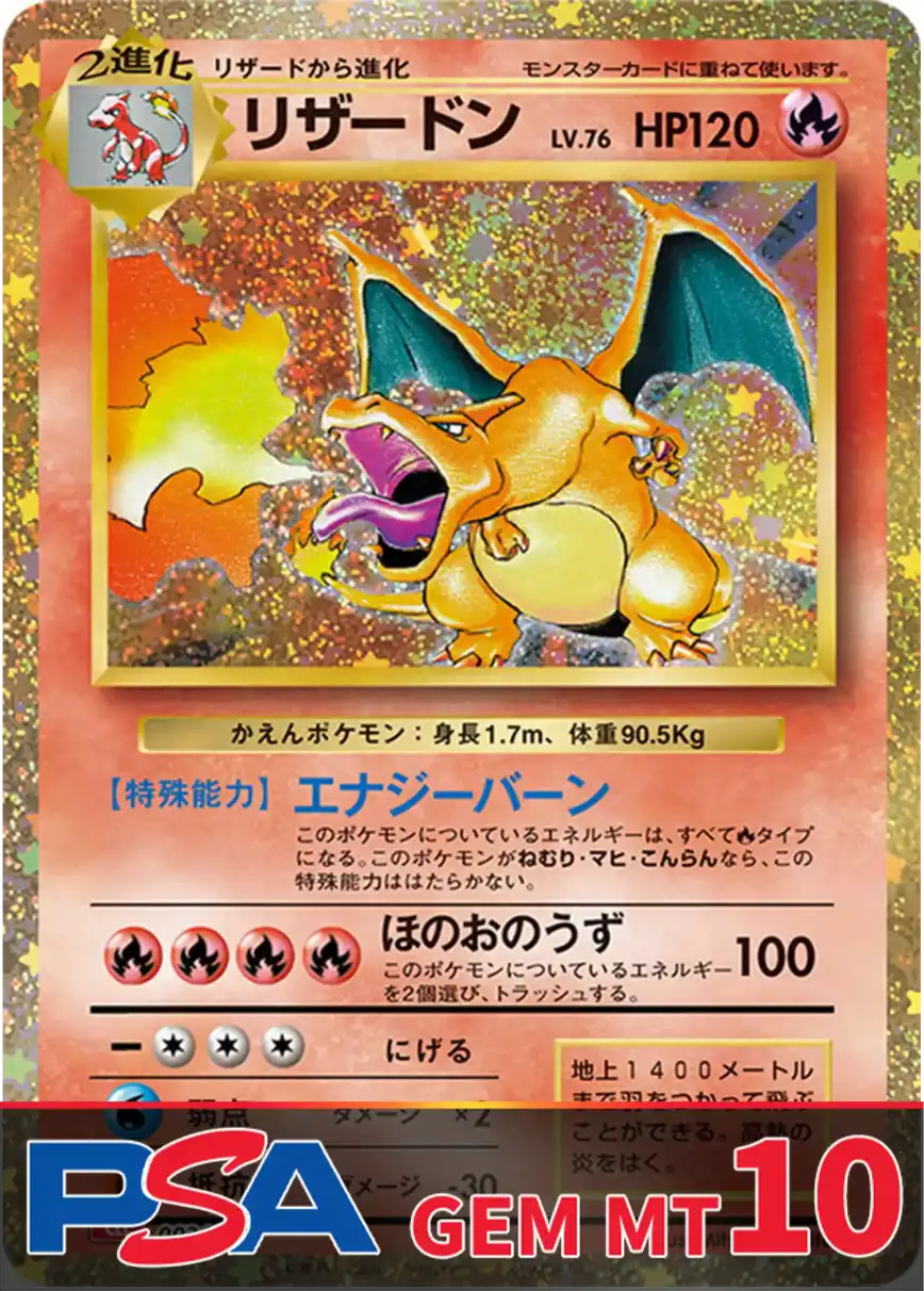 エクストレカオリパ公式サイト