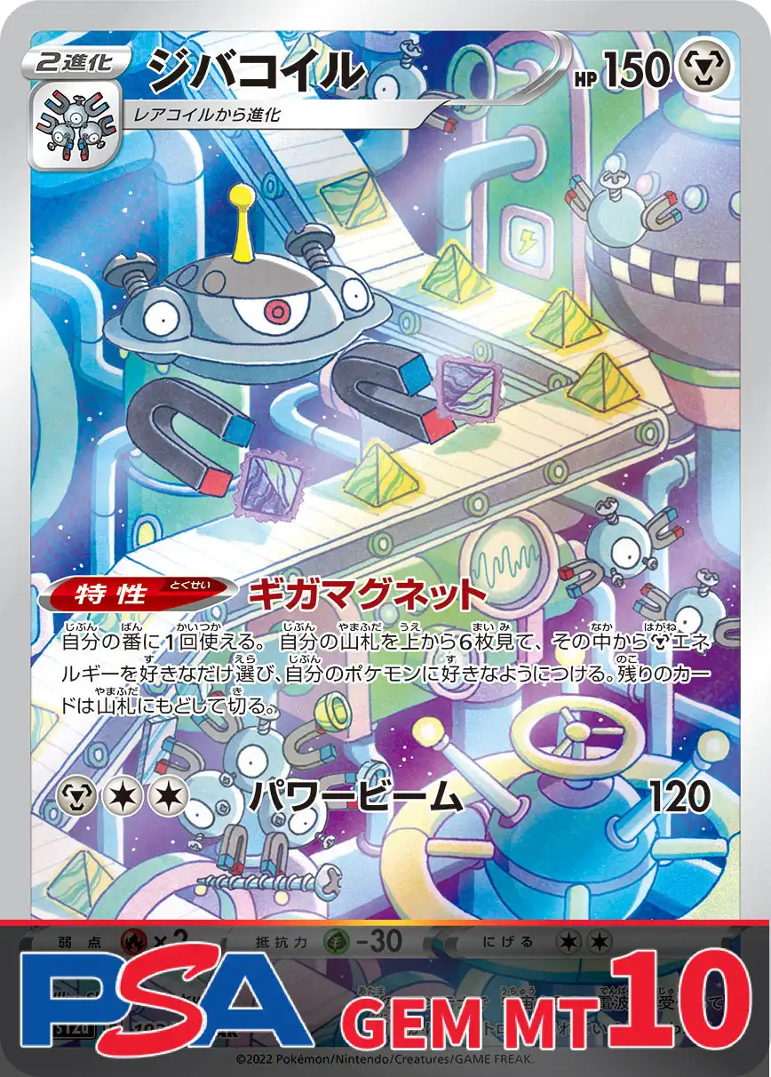 エクストレカオリパ公式サイト