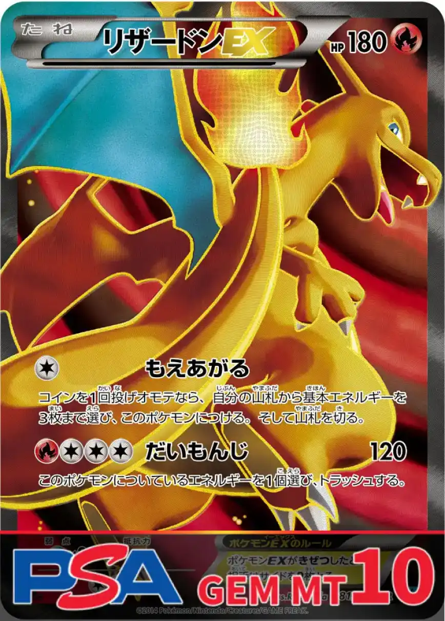 エクストレカオリパ公式サイト