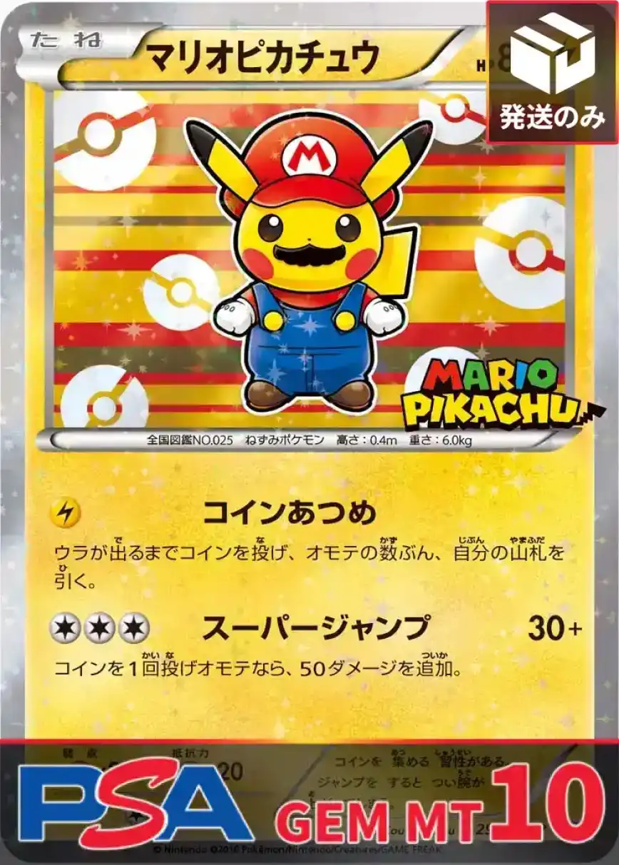 エクストレカオリパ公式サイト