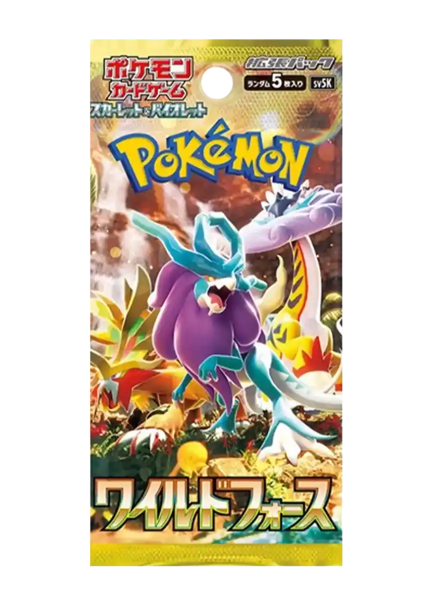 エクストレカオリパ公式サイト