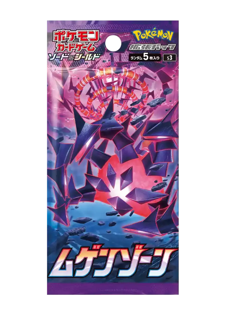 ♦︎世界1枚♦︎レジロック☆ まぼろしの森 ゴールドスター 渦巻きホロ