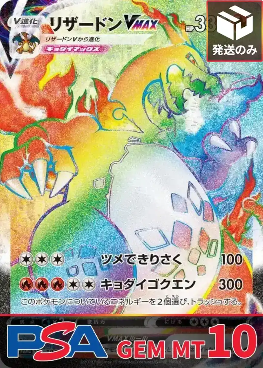 エクストレカオリパ公式サイト