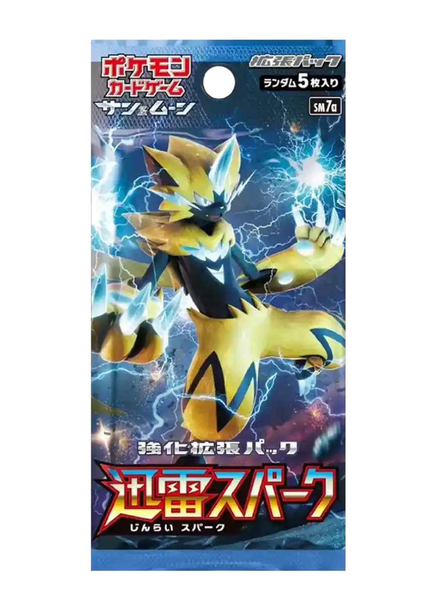 エクストレカオリパ公式サイト