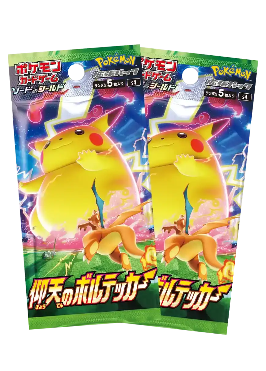 エクストレカオリパ公式サイト