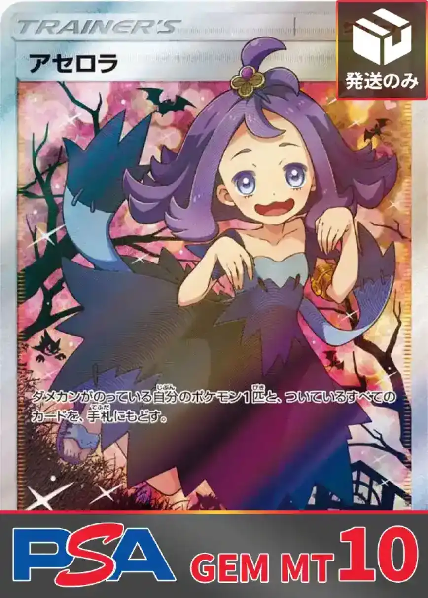 エクストレカオリパ公式サイト