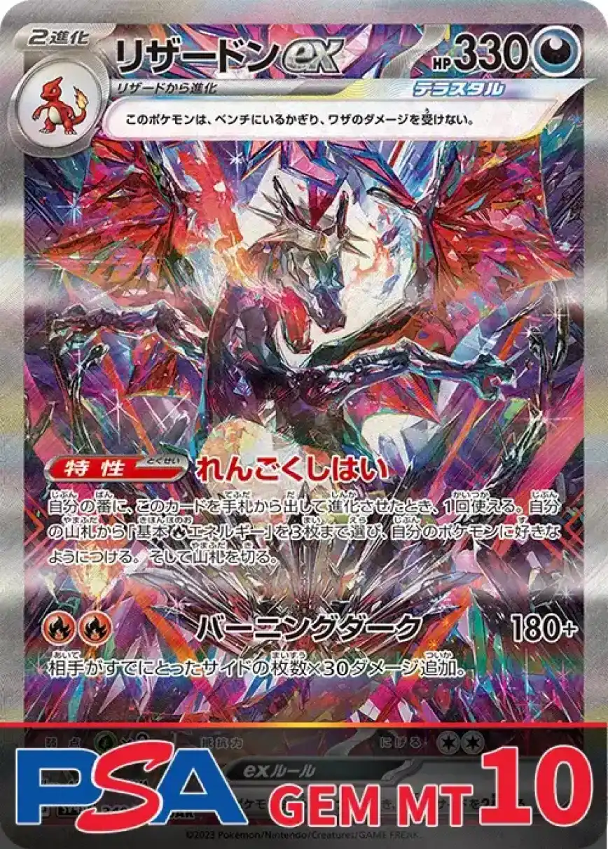 エクストレカオリパ公式サイト