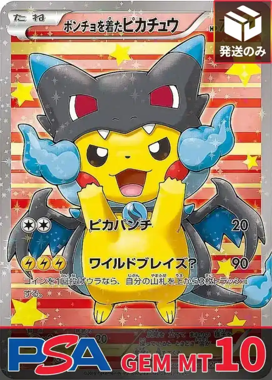 リーフィアセット＆コンビニバラパック15枚 エクストレカオリパ公式サイト