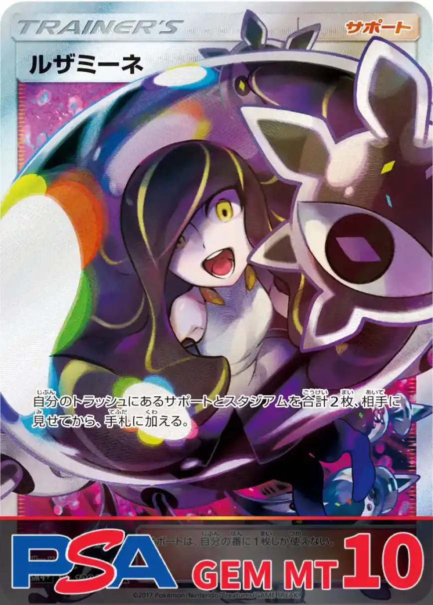 エクストレカオリパ公式サイト