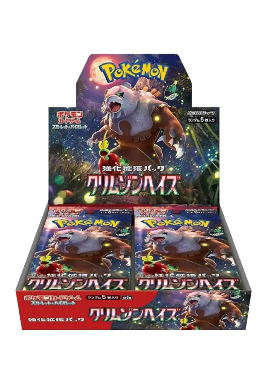 サーチ済バトルパートナーズ180 熱風のアリーナ80 ロケット団の栄光40パック SR(拡張パック「ロケット団の栄光」) - カードラッシュ[ポケモン]