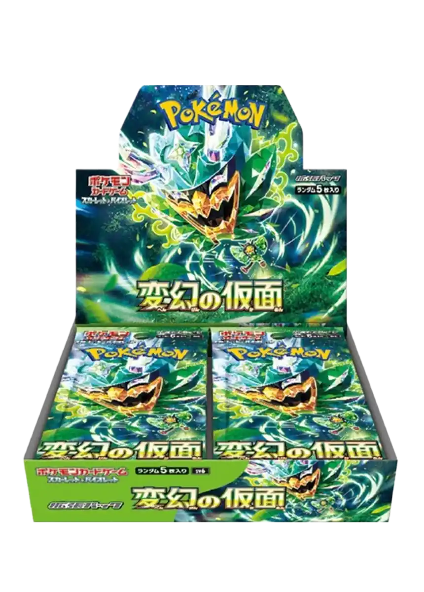 ポケモンカード　N ナッシー | ポケモンカードe | 海からの風 | なぞのばしょ
