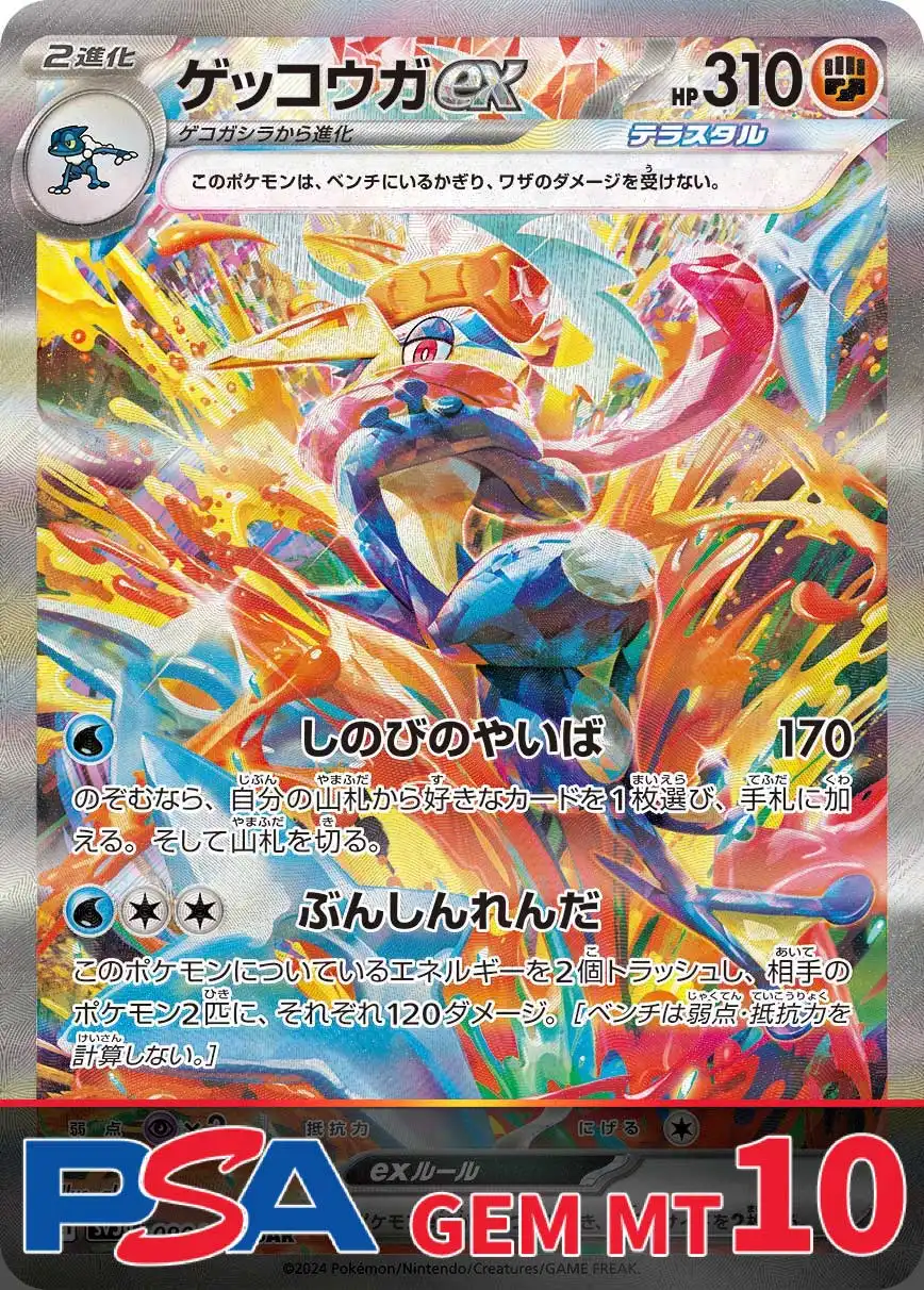 エクストレカオリパ公式サイト