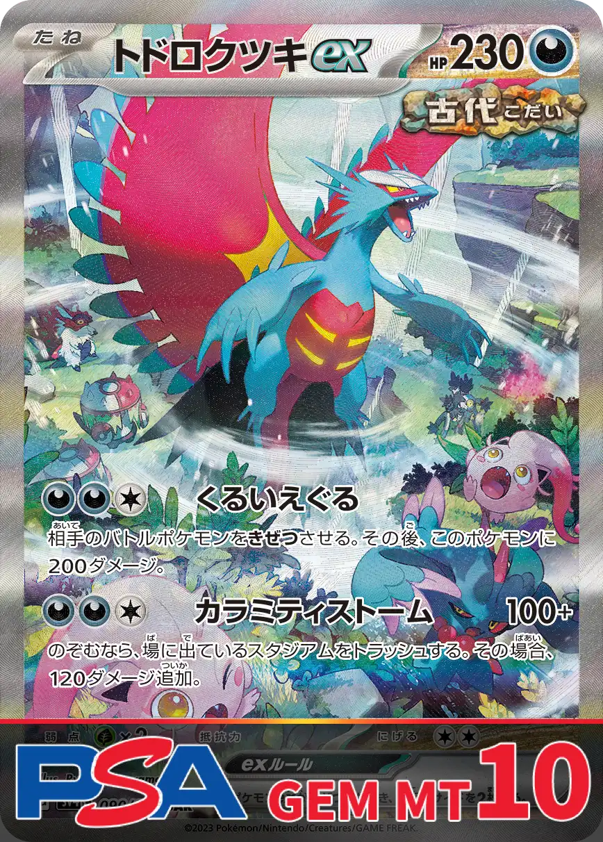 エクストレカオリパ公式サイト