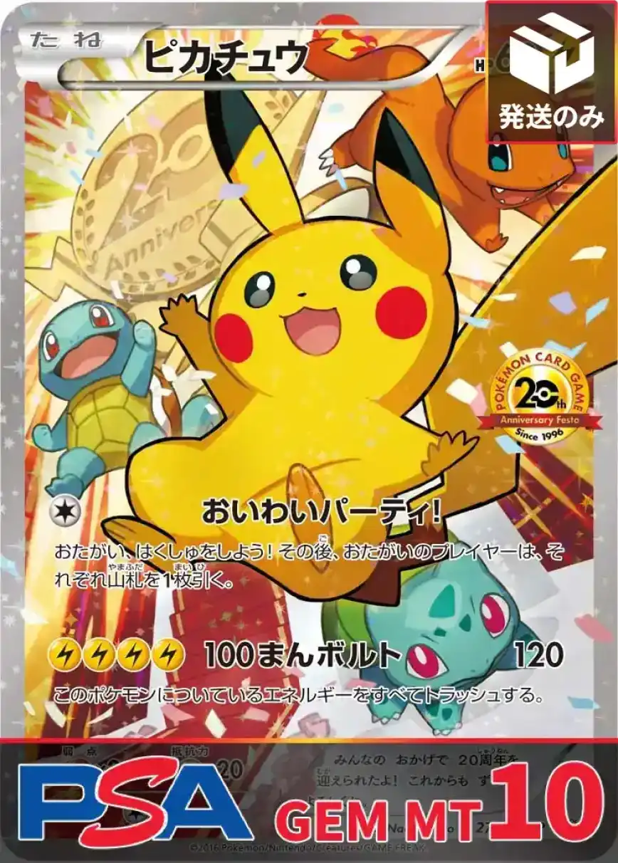 エクストレカオリパ公式サイト